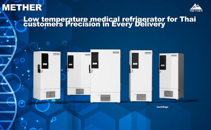 Низкотемпературный медицинский холодильник для тайских клиентов. Точность в каждой доставке.