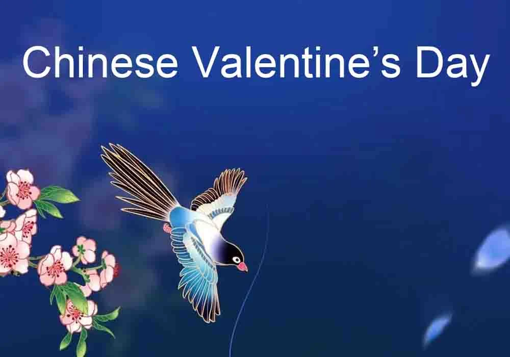 С китайским Днем святого Валентина!
